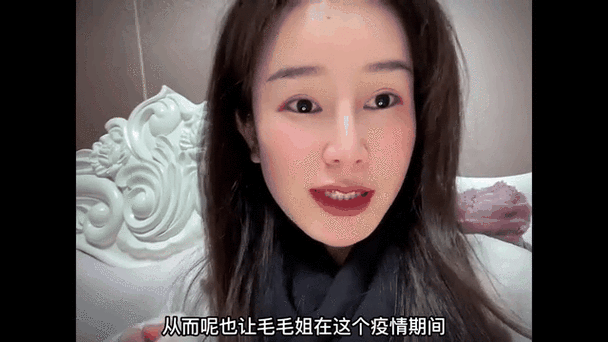 毛毛姐表情包GIF动图图标