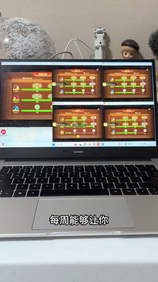 梦幻西游错误次数太多图标