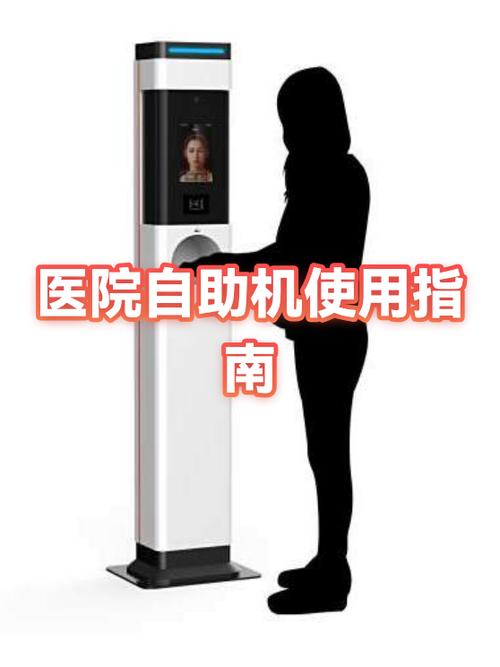 医院就诊卡被别人绑定怎么申诉解绑图标