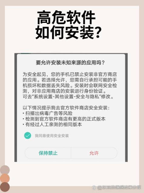 荣耀手机下载软件安装不了什么原因
