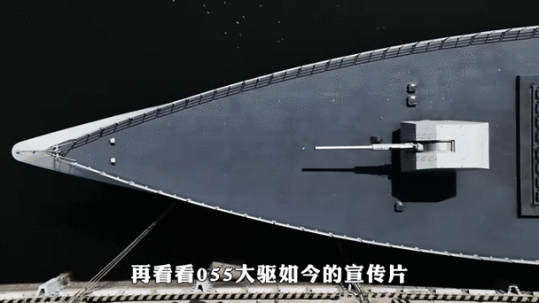开局把渔船改成了055军舰的小说图标