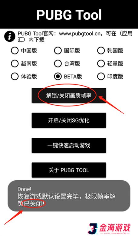 挂软件免费