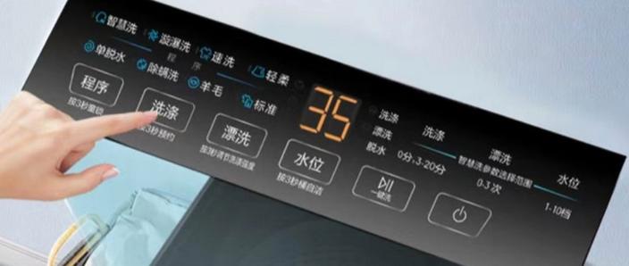 洗衣机触摸屏失灵乱跳图标