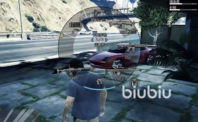 gta5全武器无限子弹