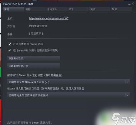 steam 创意工坊怎么删除mod缩略图