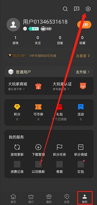 oppo手机怎么开启游戏模式视频教程缩略图