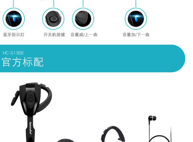 蓝牙耳机连接电脑后的解决方法缩略图