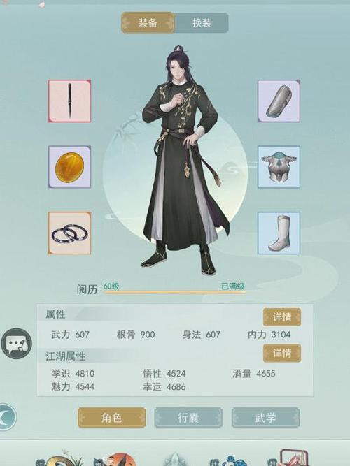 江湖悠悠礼包码在哪输入图标