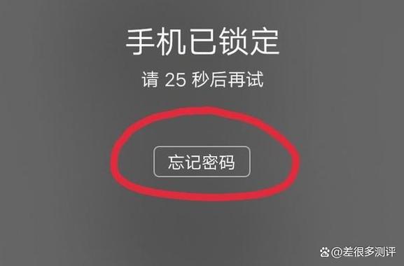 Vⅰv0Y35忘记密码怎么办