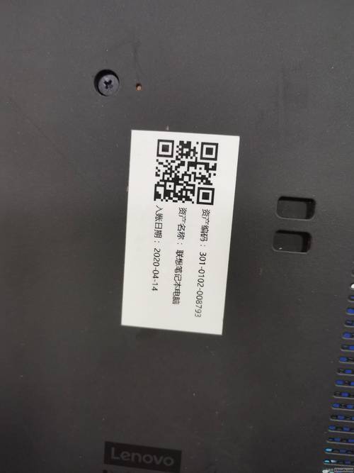 小米手机黑屏但长按开机键有震动图标