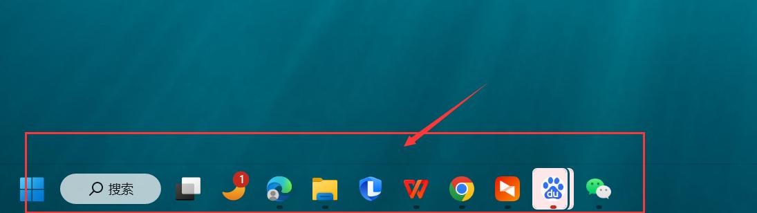 win10任务栏颜色的设置方法缩略图