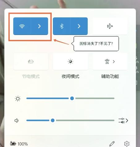 ns连不上wifi的3种解决办法