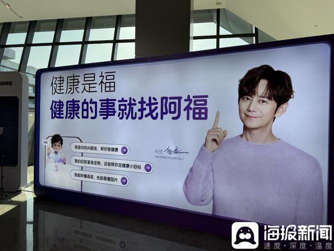 蚂蚁集福是真的还是假的啊缩略图