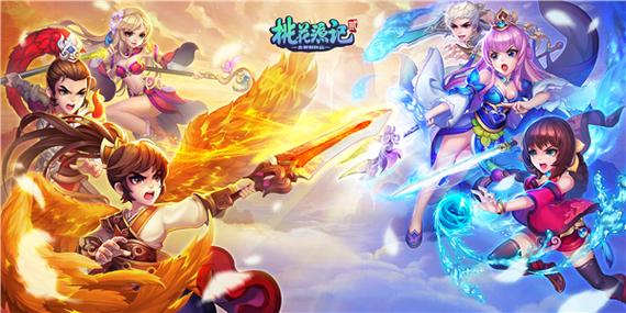 《桃花源记2》手游官网图标