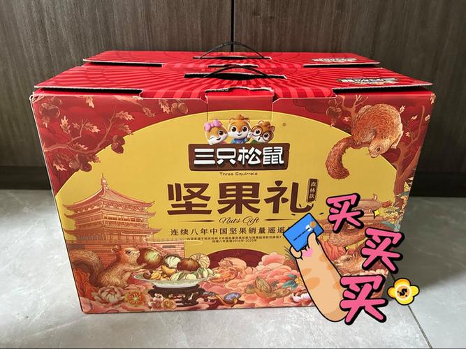 三只松鼠拿货在哪里拿图标