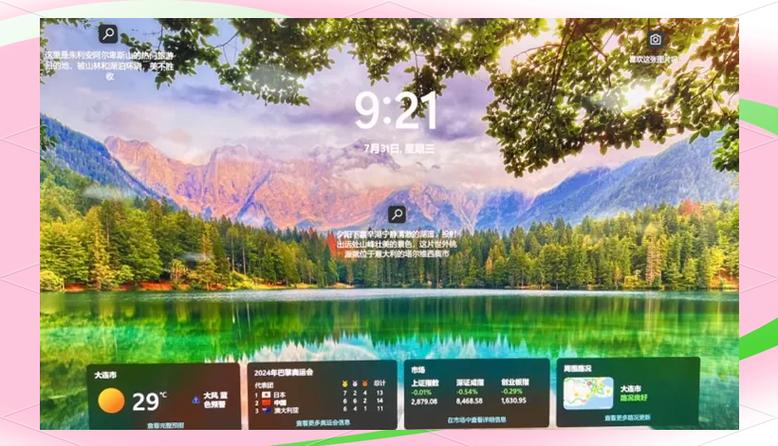 电脑弹窗广告怎么彻底关闭win10图标