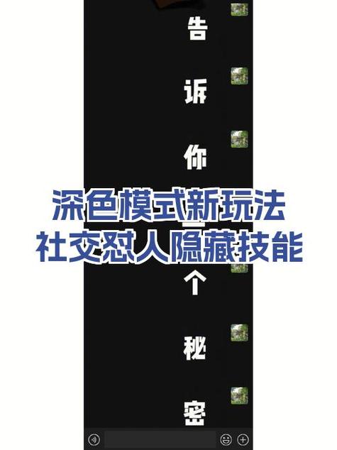 闲鱼没有深色模式图标