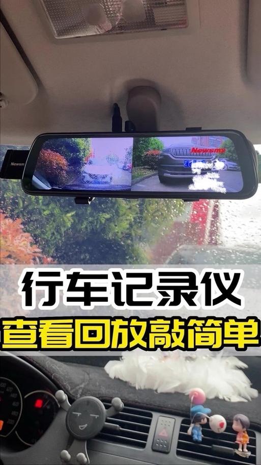 第一现场行车记录仪怎么看回放视频图标