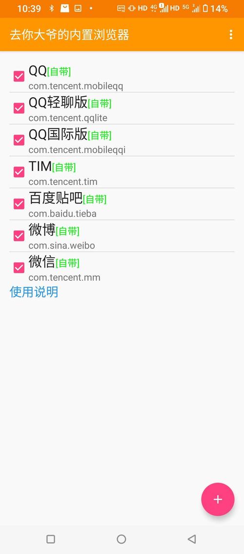 打开浏览器复制网址http缩略图