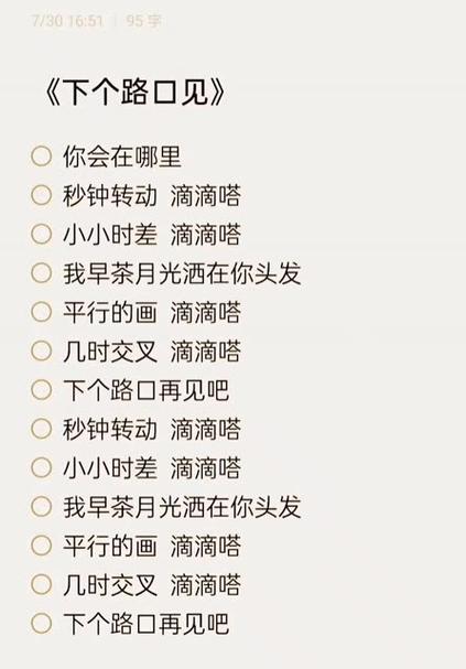 滴答音乐哪个版本能下歌缩略图