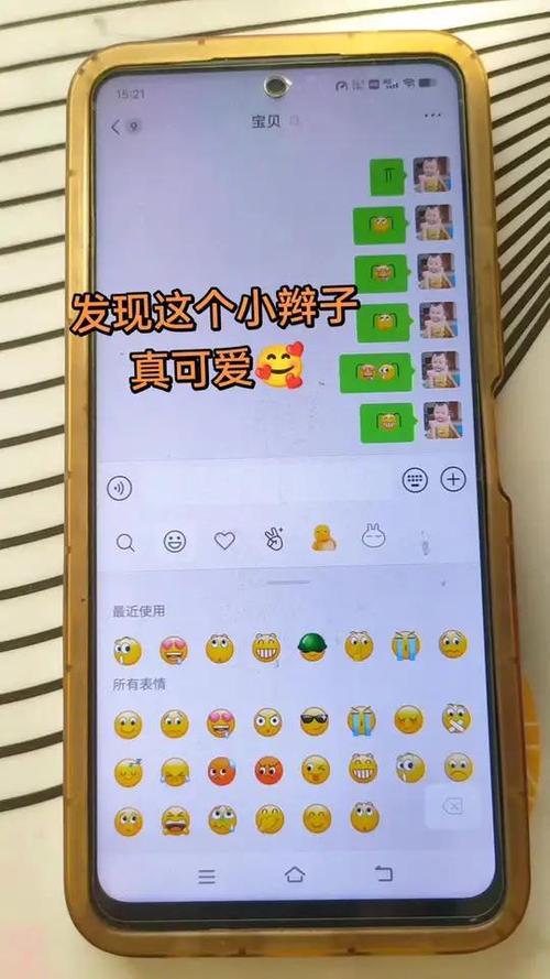 表情符号配两根辫子