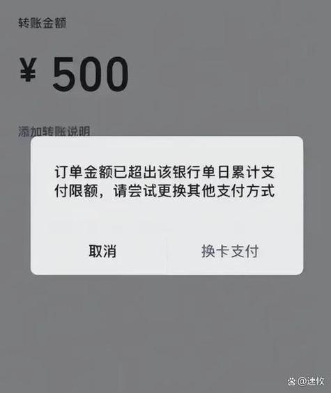 苹果充钱微信不绑卡可以吗缩略图