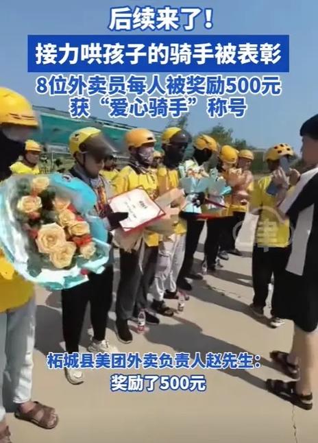 为外卖小哥点赞作文400字