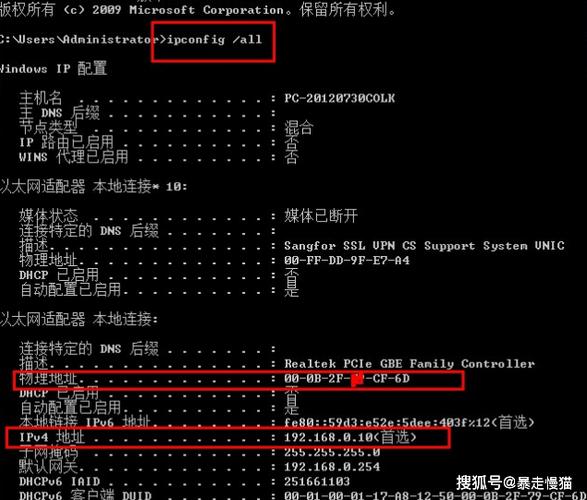 linux查看本机mac地址图标