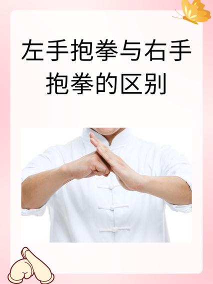 女生发抱拳表情是什么意思图标