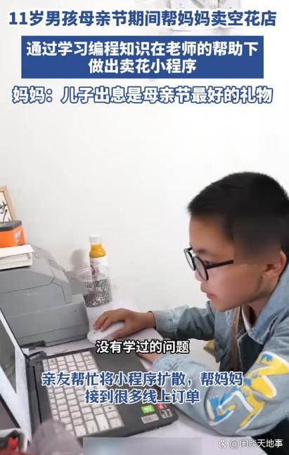 男孩是妈妈的铠甲文案