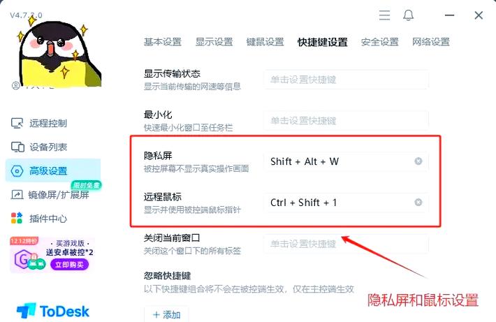 华为如何设置锁屏信息不显示内容