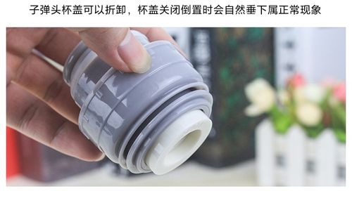 子弹头保温杯内盖维修视频缩略图