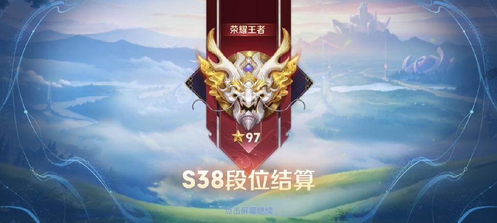 上王者以后只打巅峰赛会掉星吗