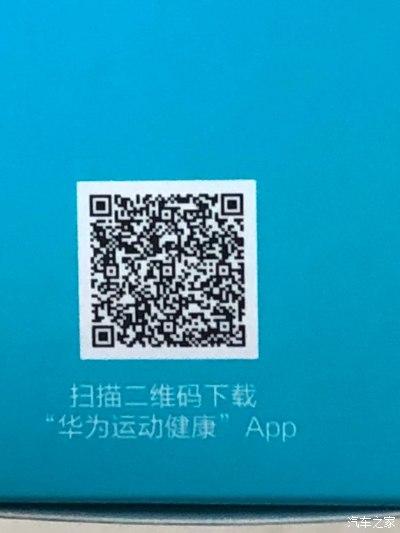 华为手环扫二维码扫不出来