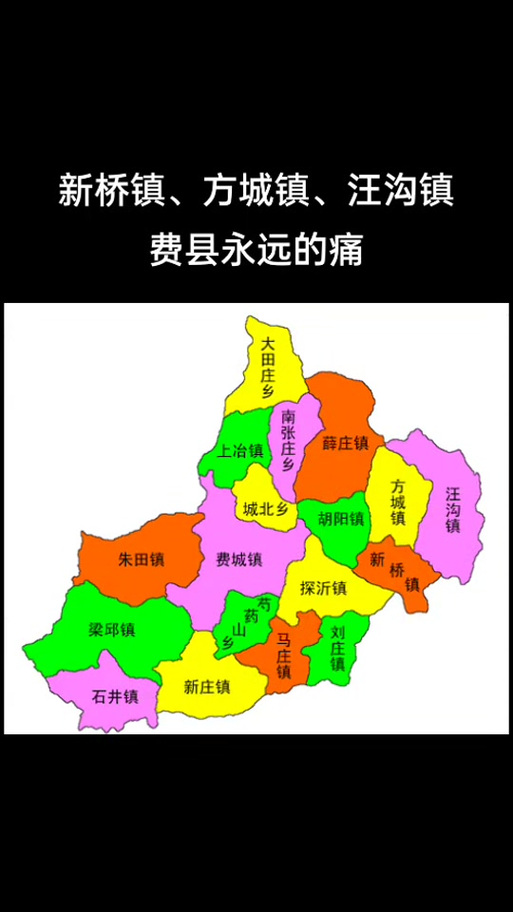 山东省临沂市费县地图缩略图