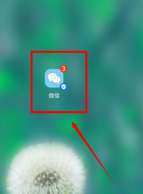 信息的未读消息不显示未读了,怎么设图标