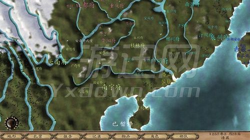 明末日暮西山神器