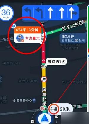 高德地图里探路什么意思图标