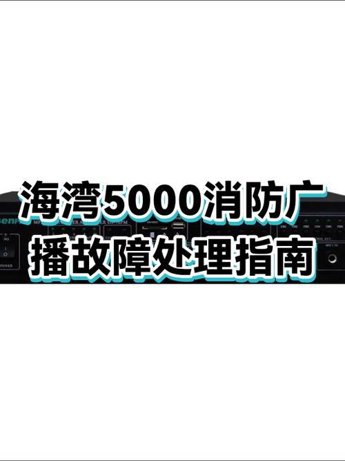 手机话筒断断续续的什么原因?游戏截图