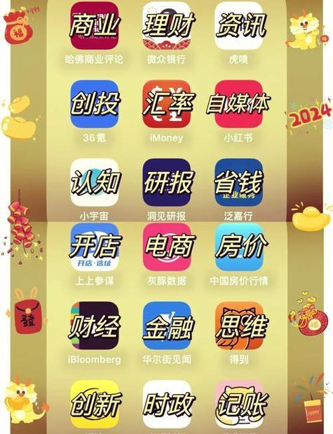 十四岁孩子玩蛋仔花了一千多怎么办游戏截图