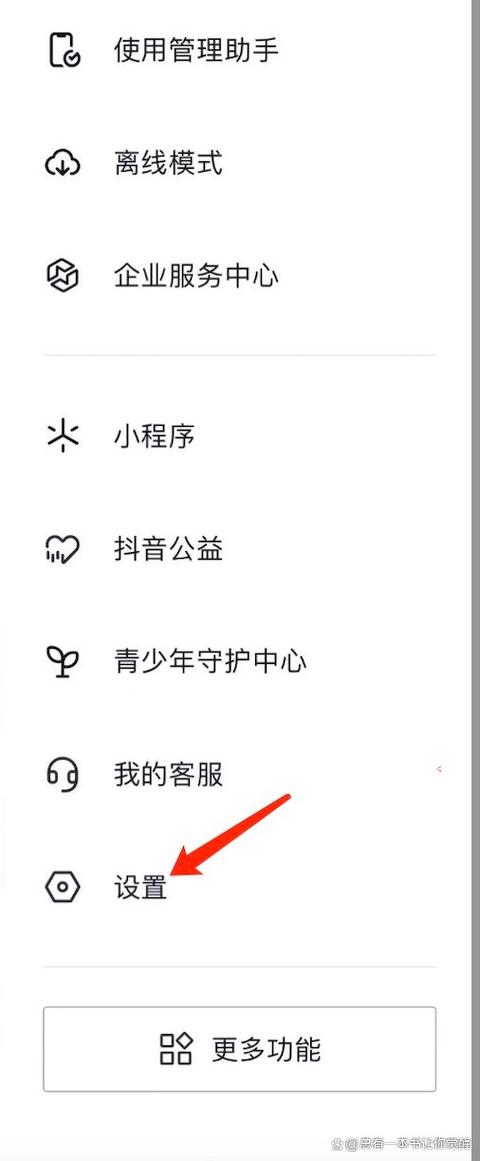 抖音怎么看定位地址缩略图