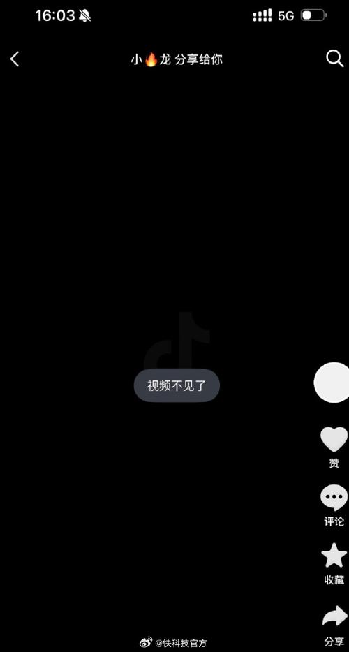 抖音视频一直加载不出来什么原因缩略图