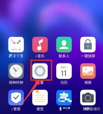 vivo怎么设置来电报号缩略图