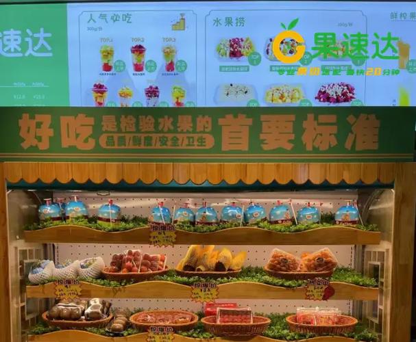 开水果店赚钱吗游戏截图