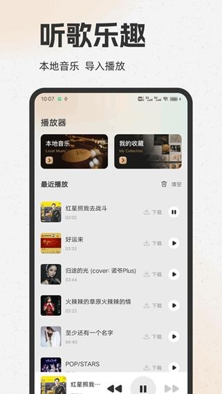 酷狗会员可以开一个月就取消吗