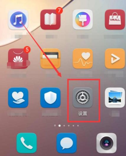 手机屏幕出现防误触模式怎样取消