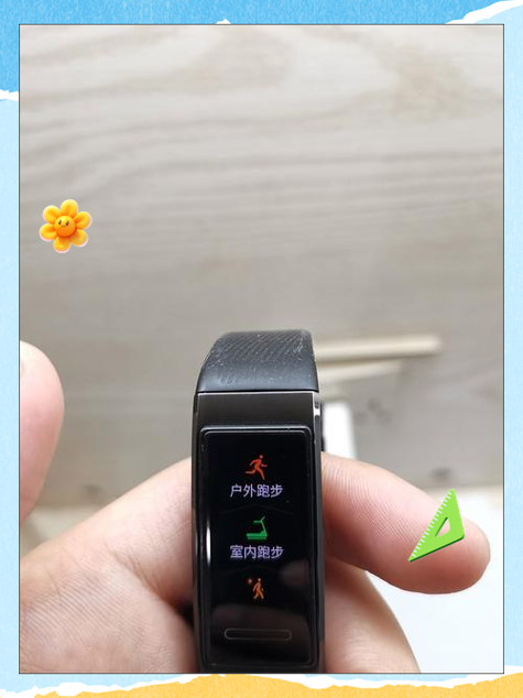 华为手表连接微信运动图标