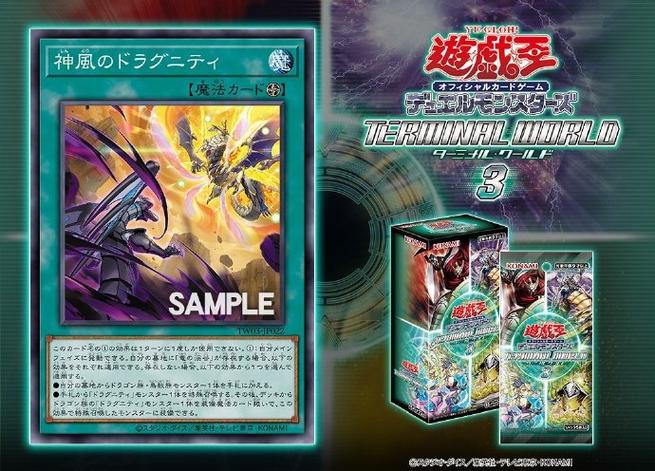 游戏王tcg和ocg区别缩略图
