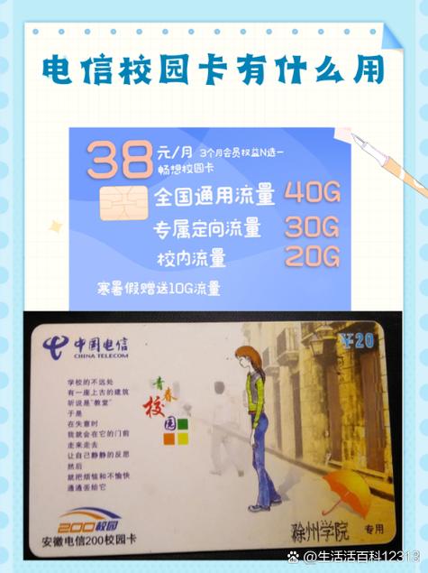 中国电信呼入限制是什么意思缩略图