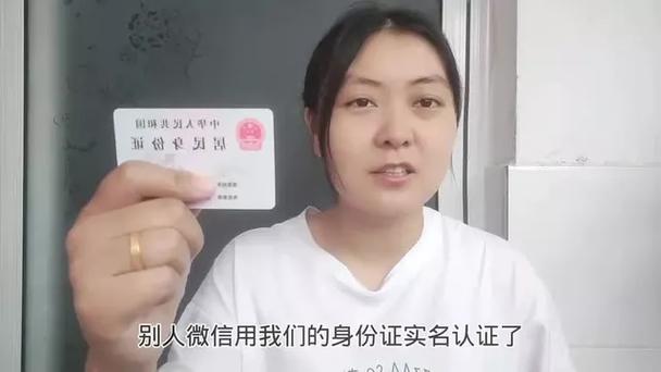 快手身份证已实名认证怎么解除实名认证图标